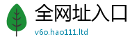 天天彩澳门天天彩今晚且2025新澳门2025免费原料